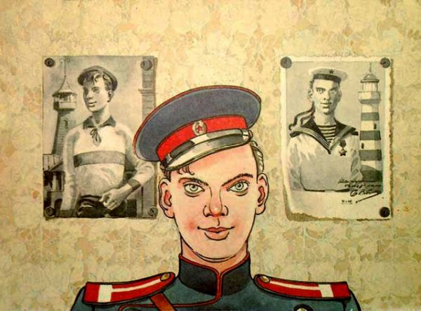 Изображение