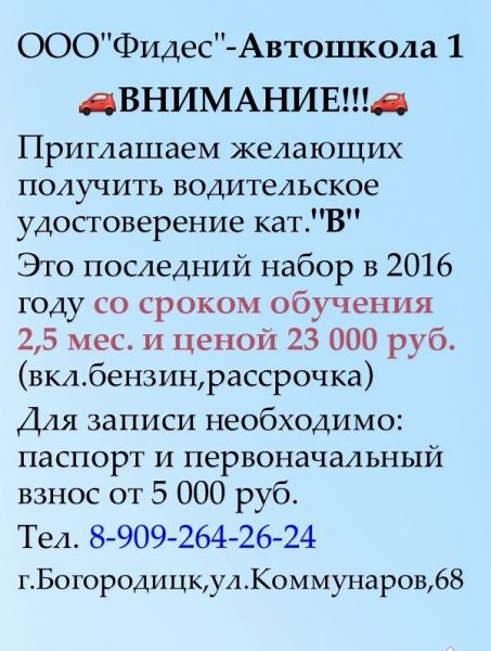 Изображение